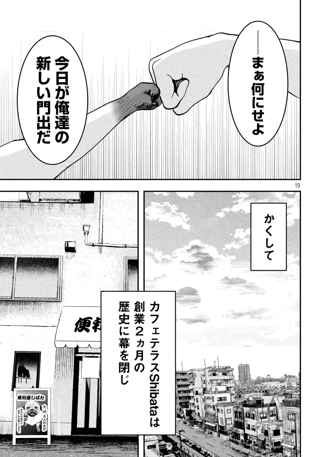 P19