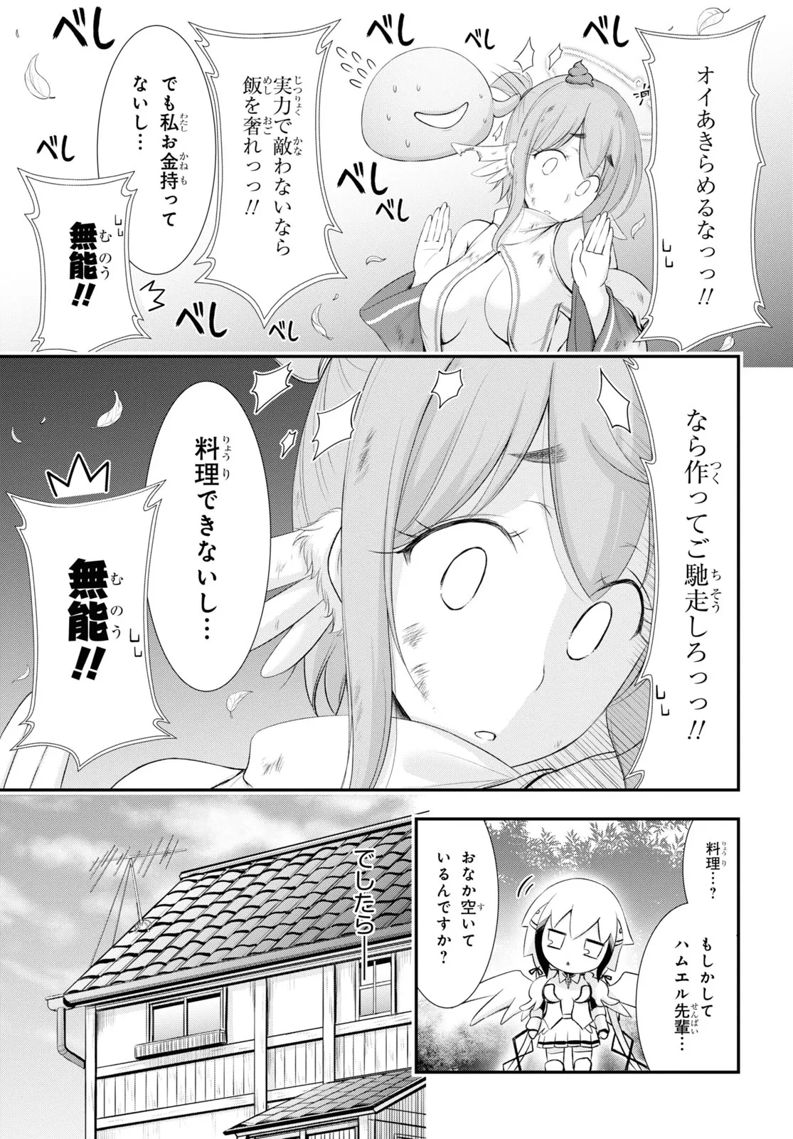 P32