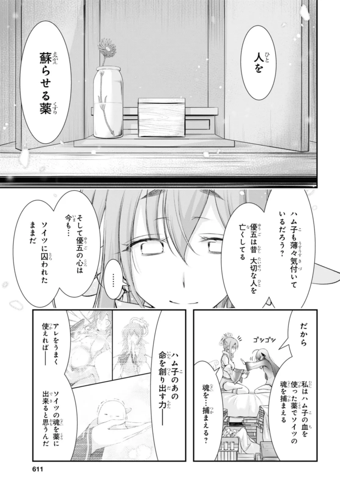 P41