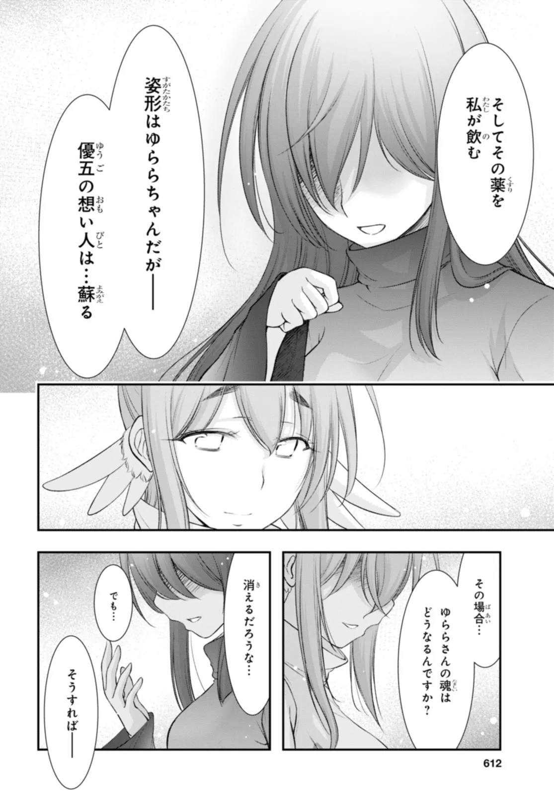 P42