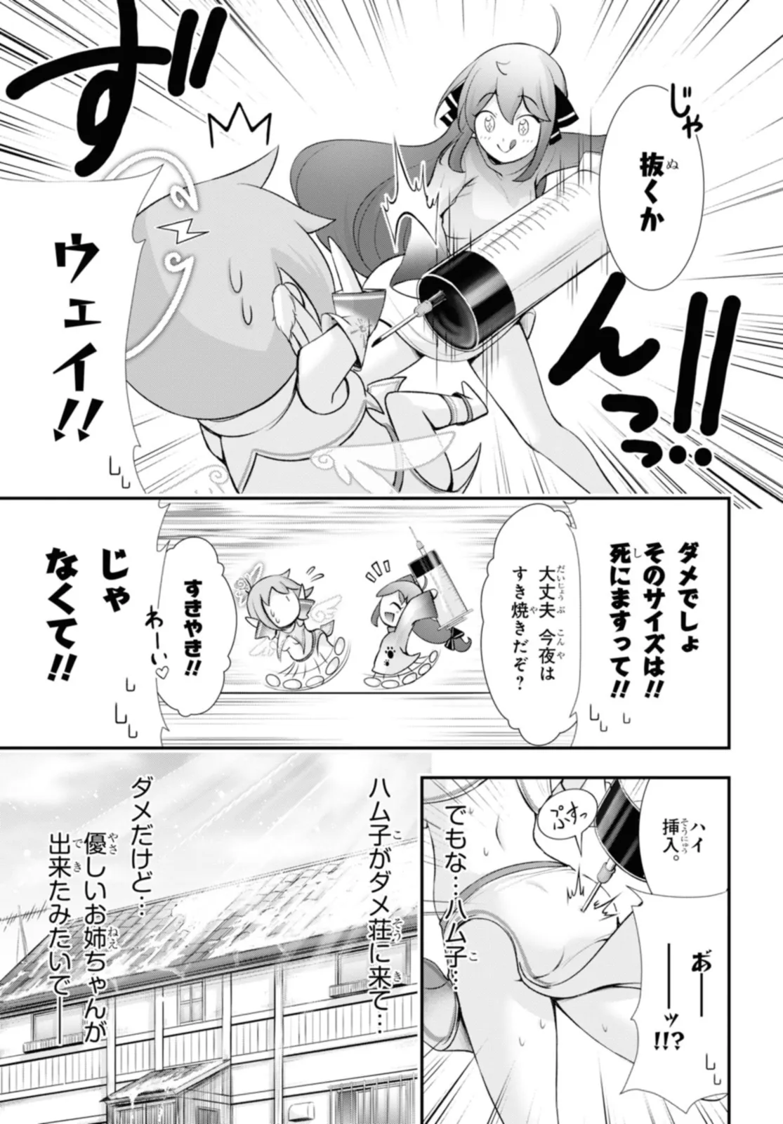 P47