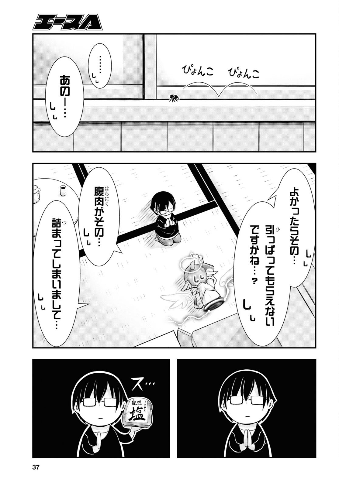 P18