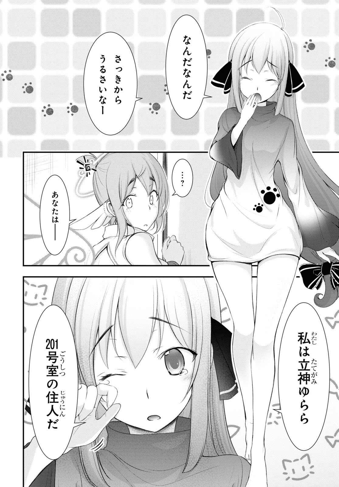P39