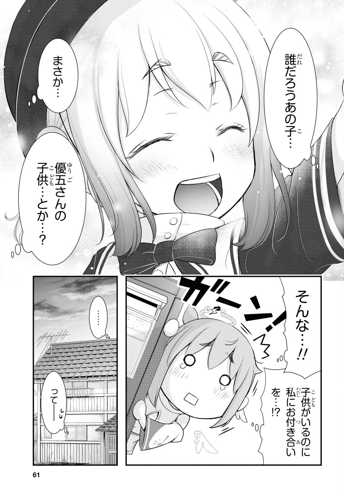 P42