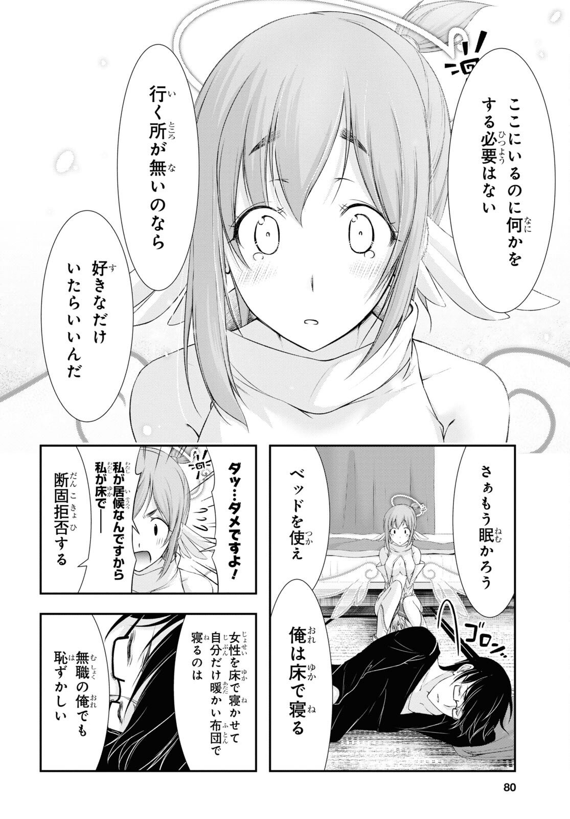 P61
