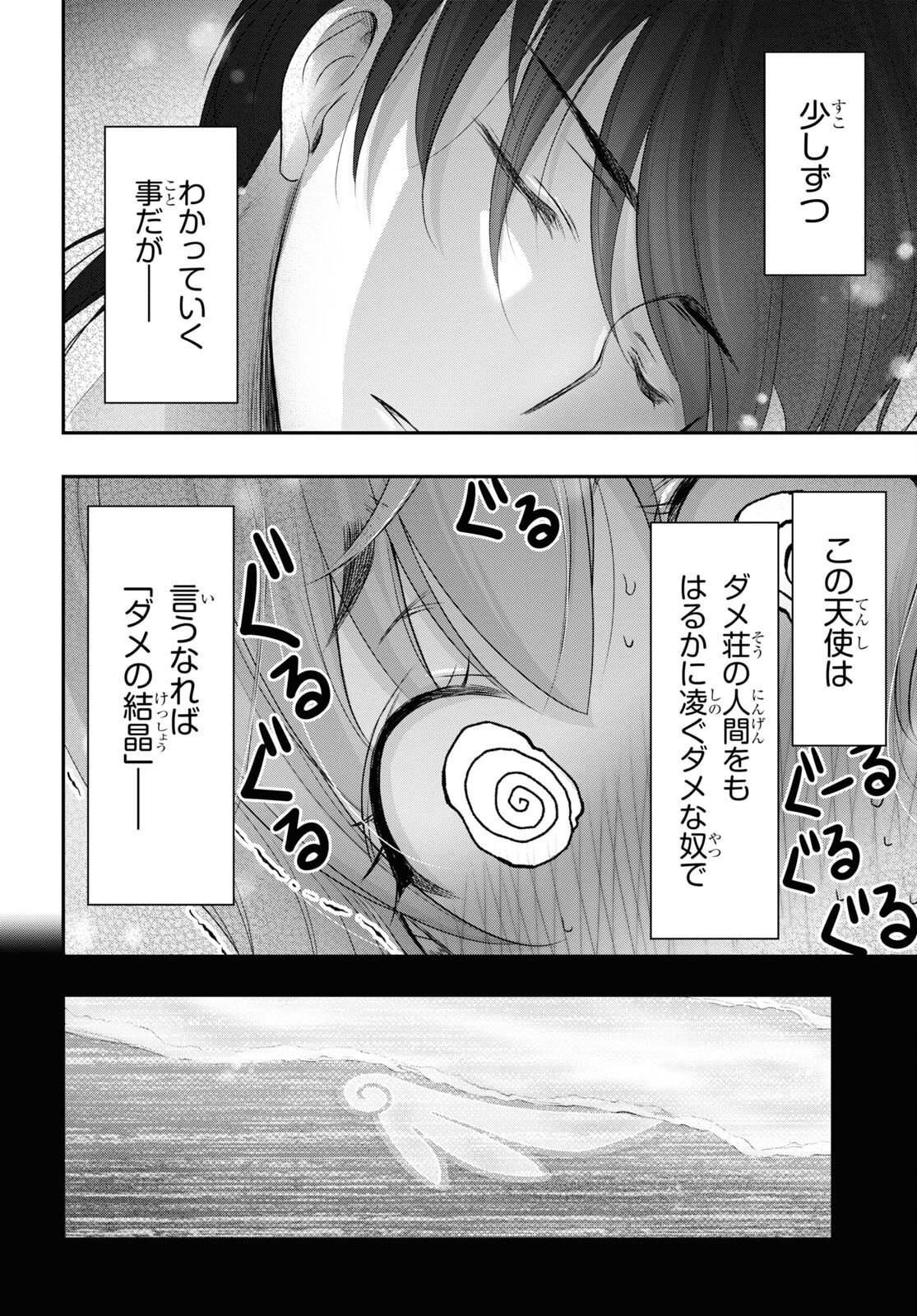 P65