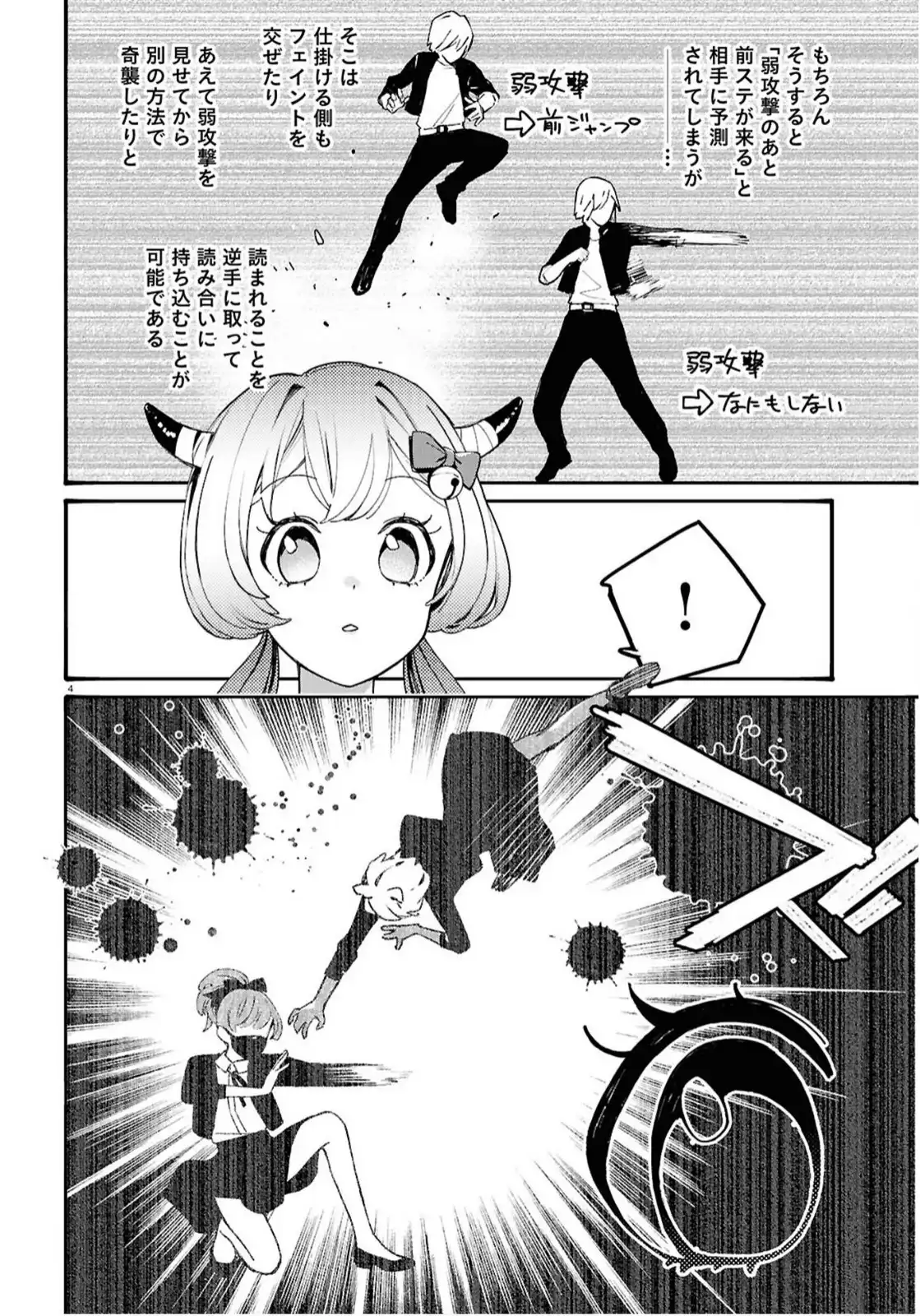 P4