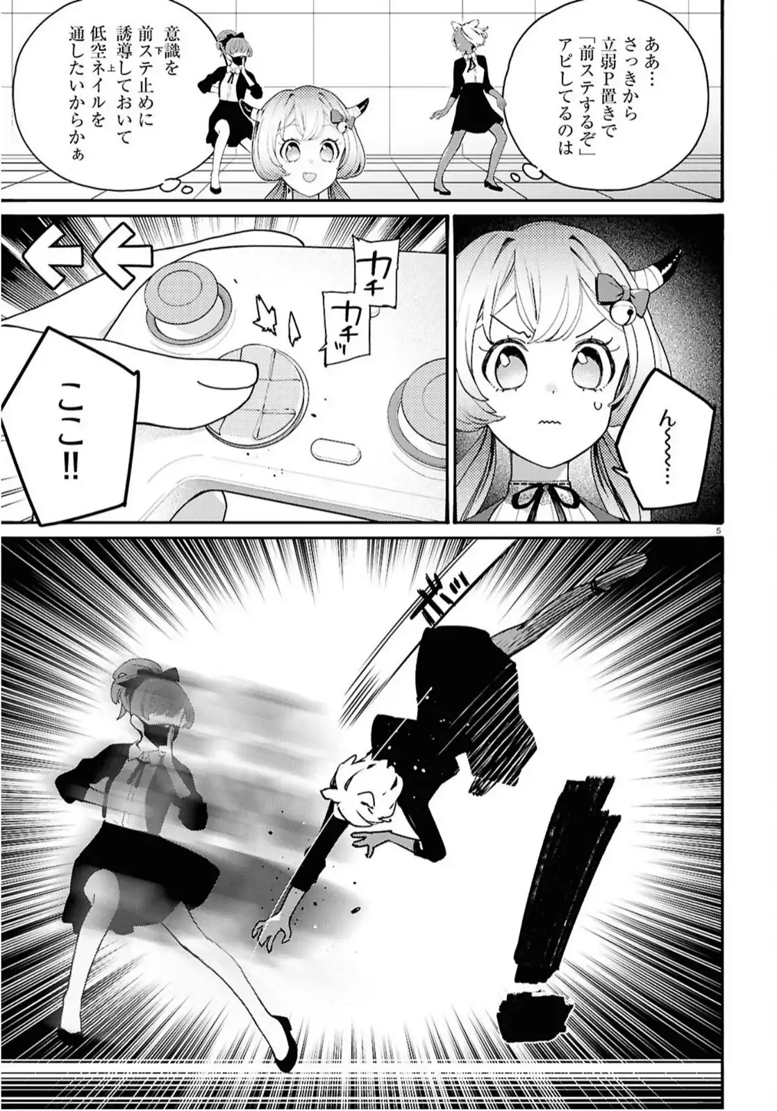 P5
