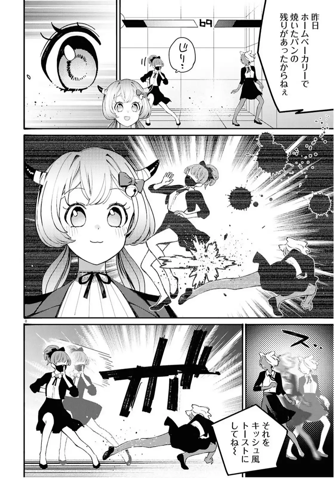 P8