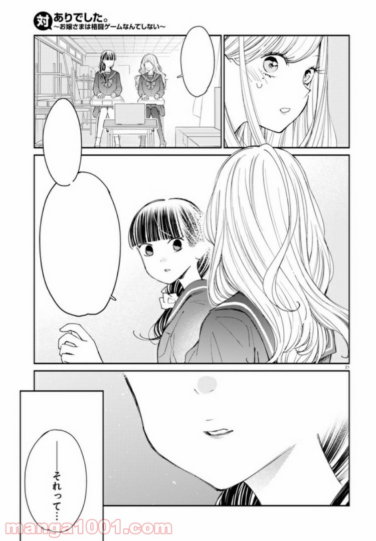 P21