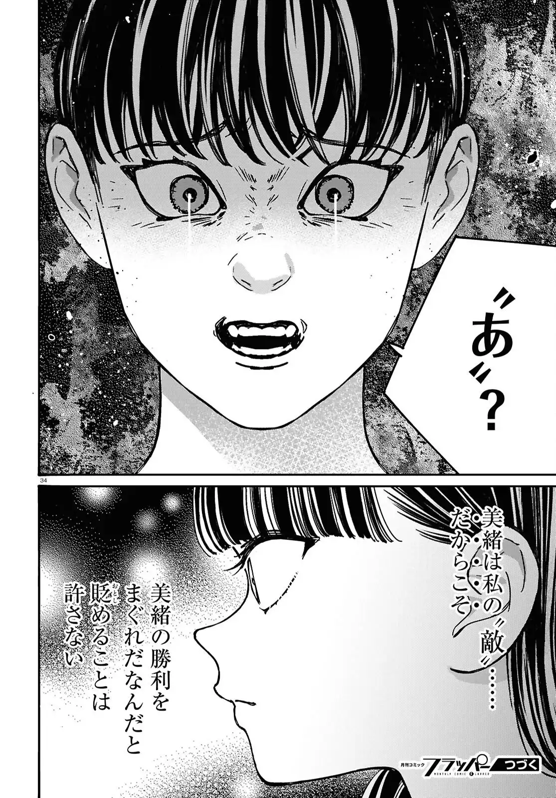 P34