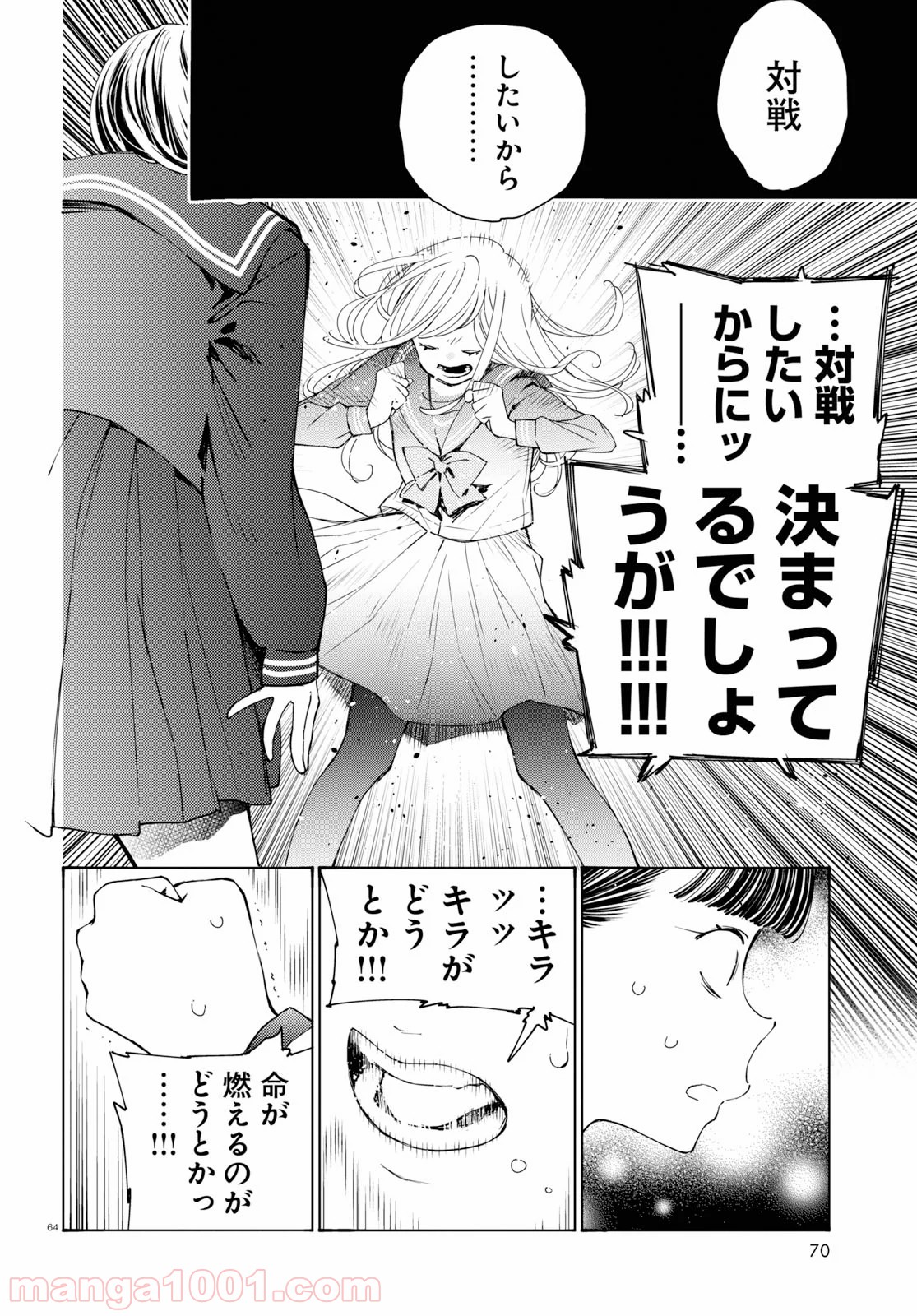 P68