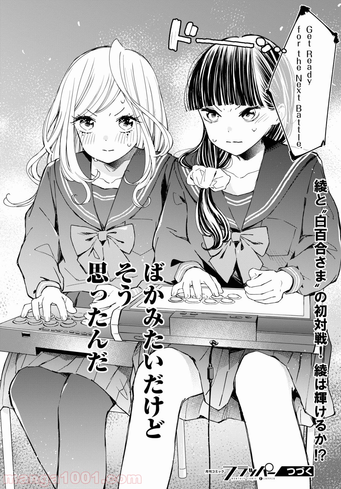 P74