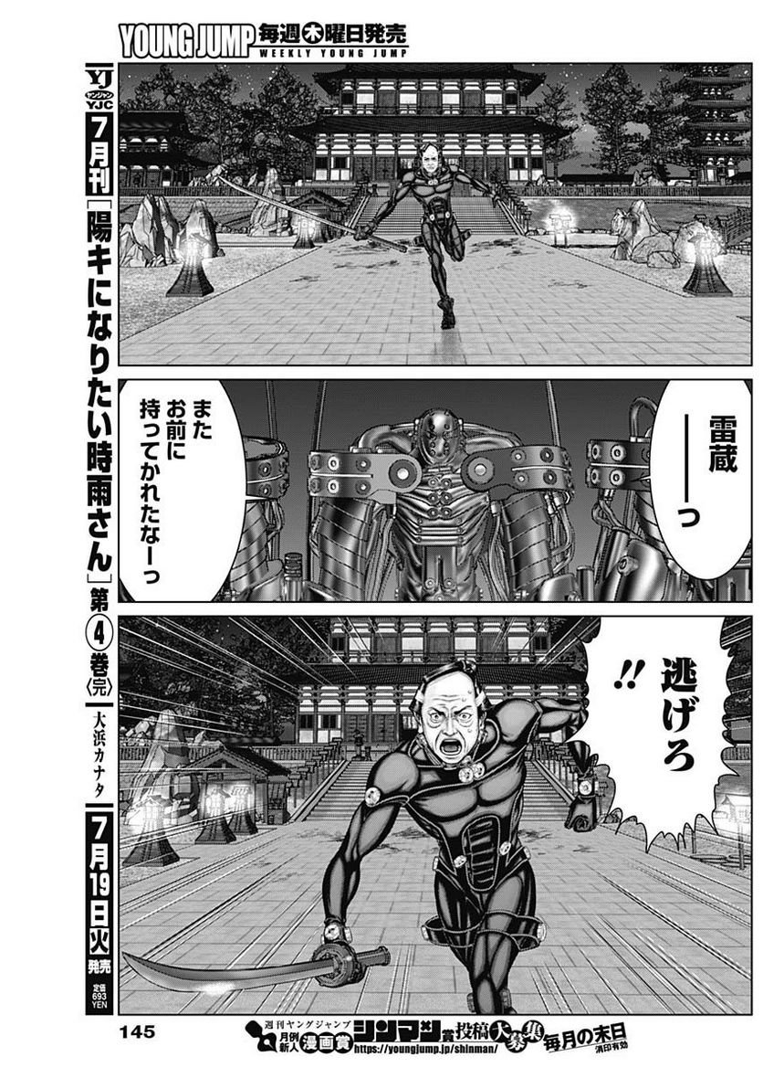 P18