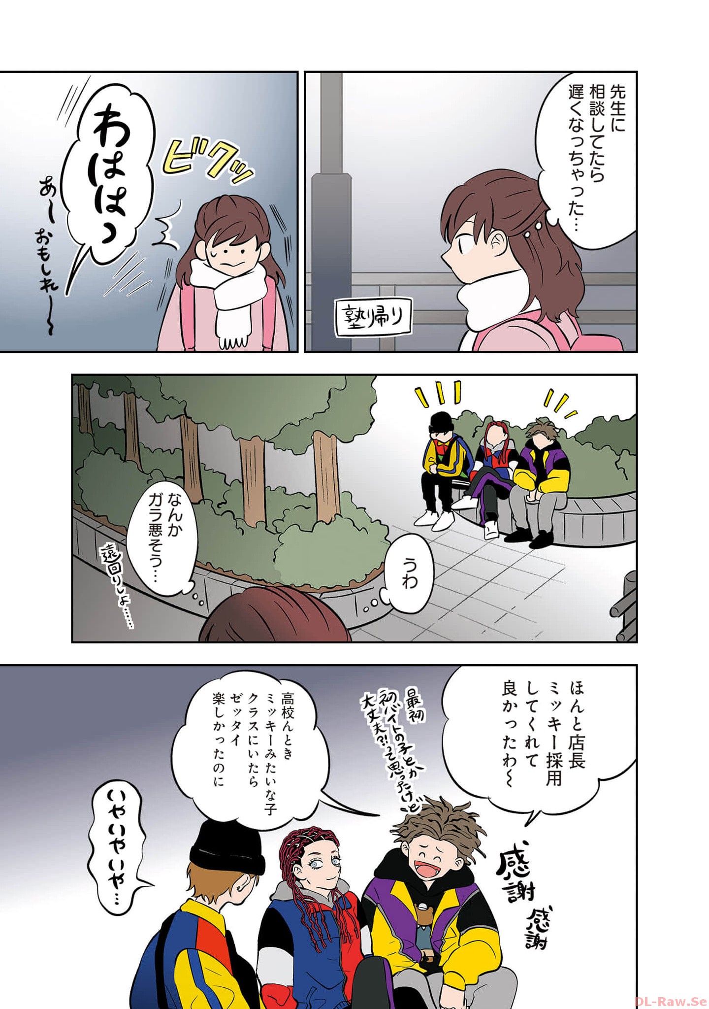 P5