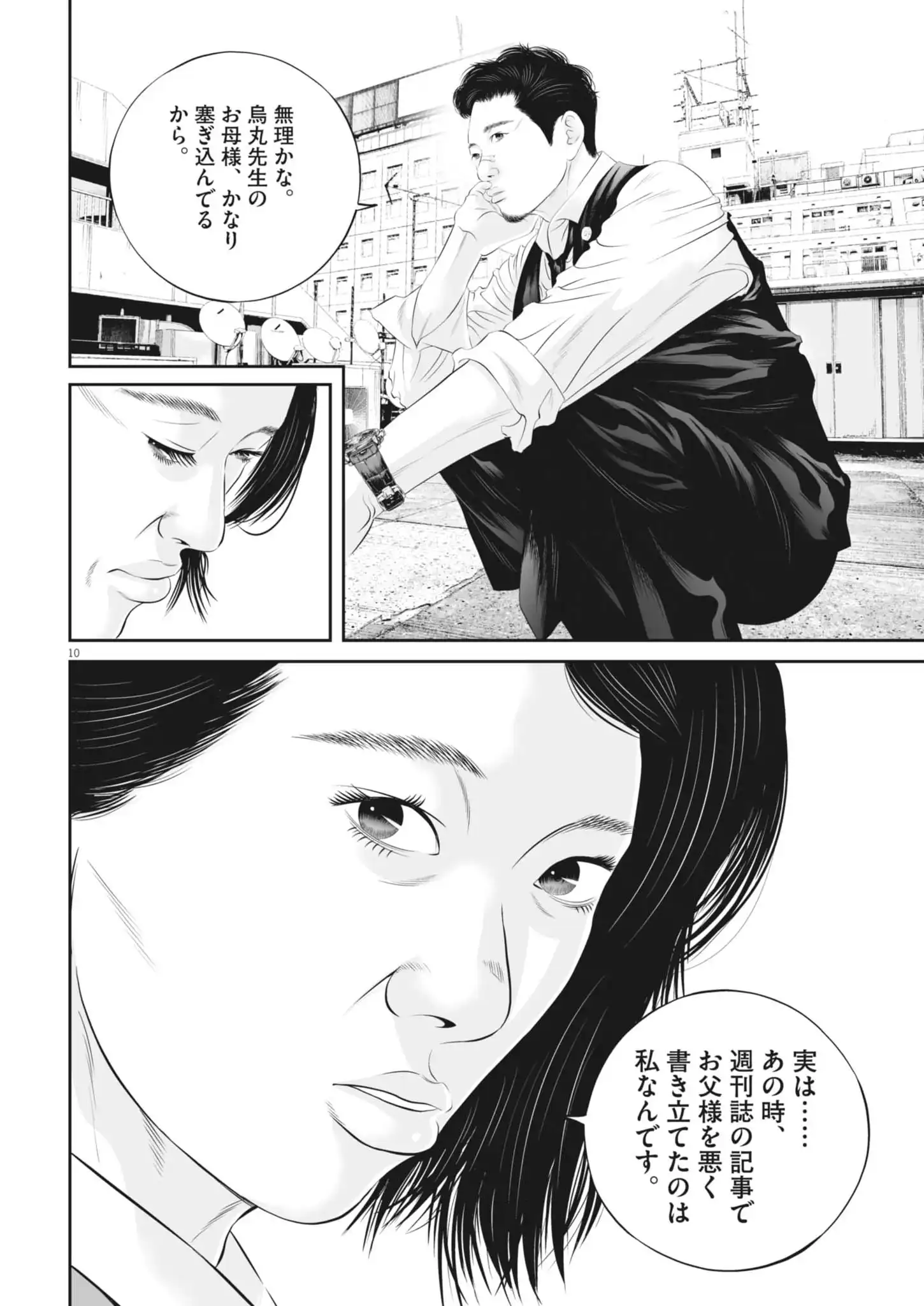 P10