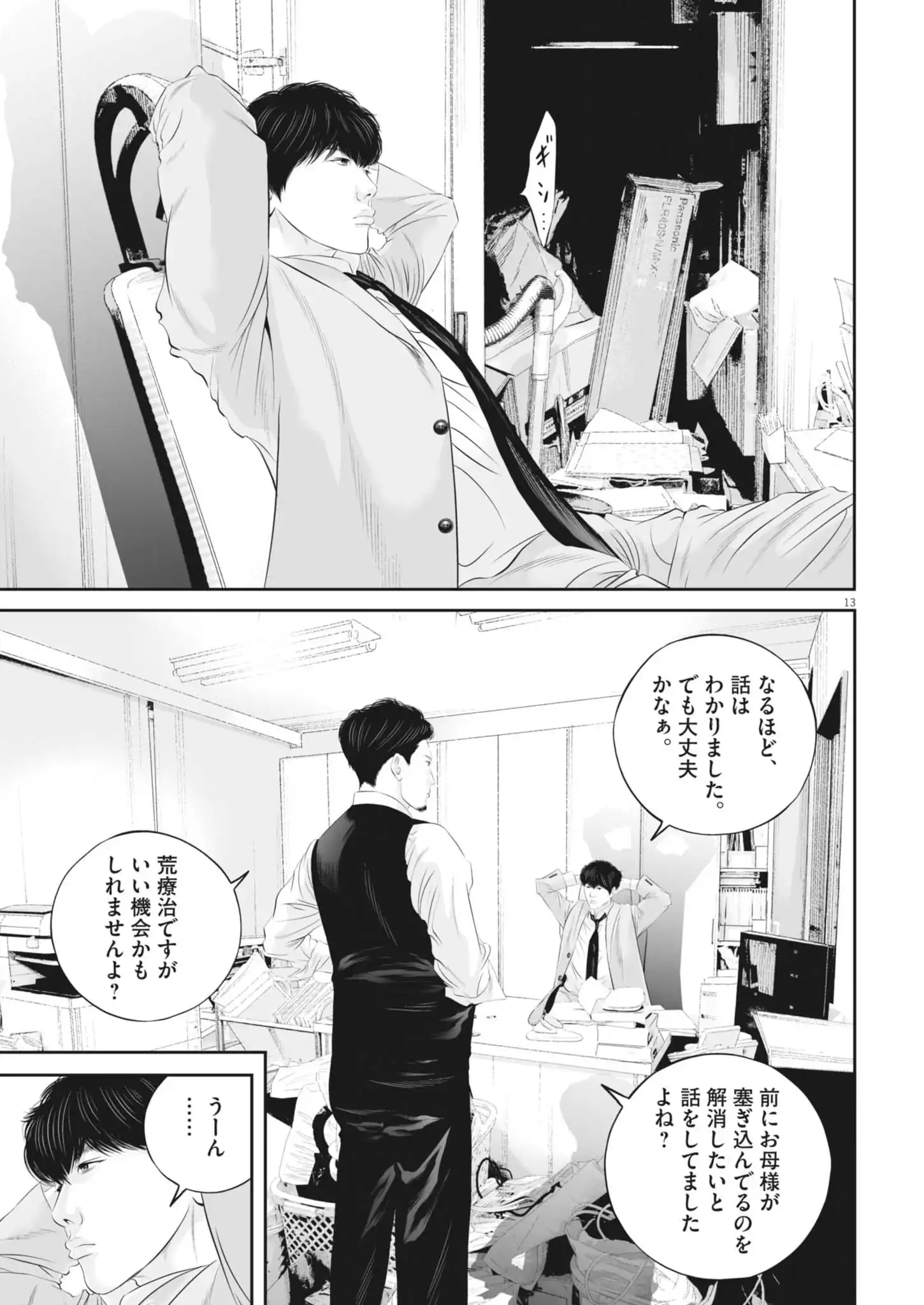 P13