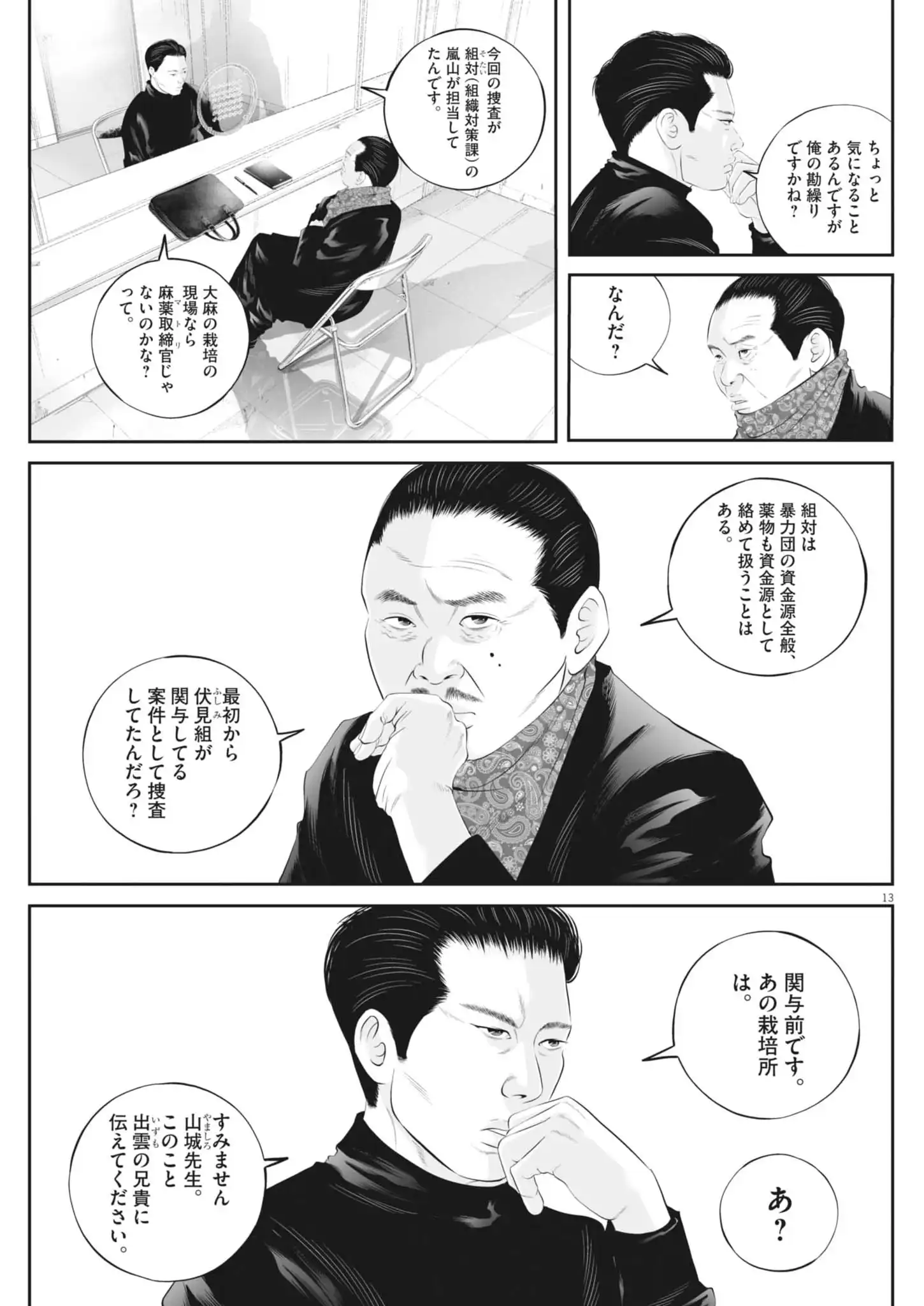 P13