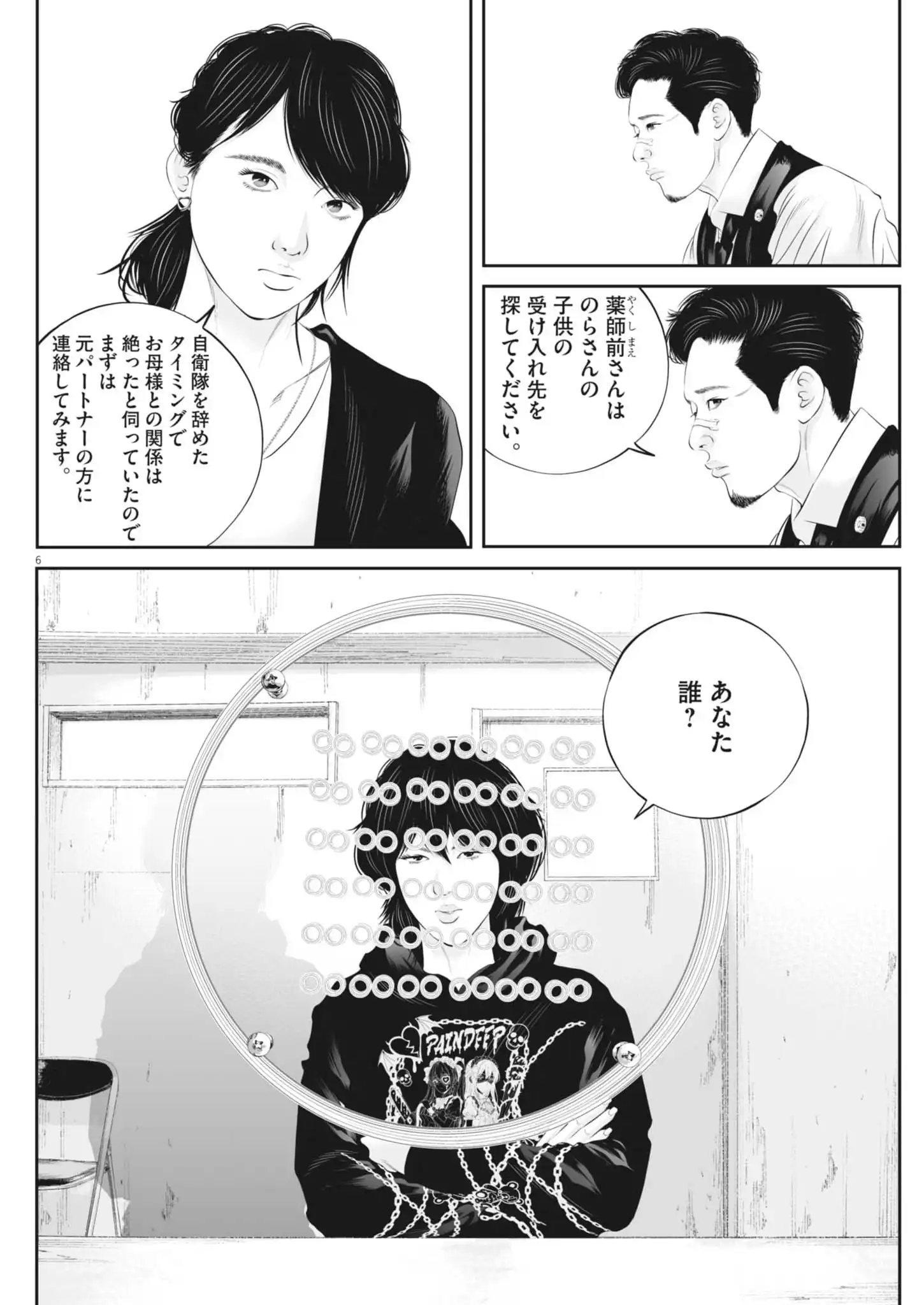 P6