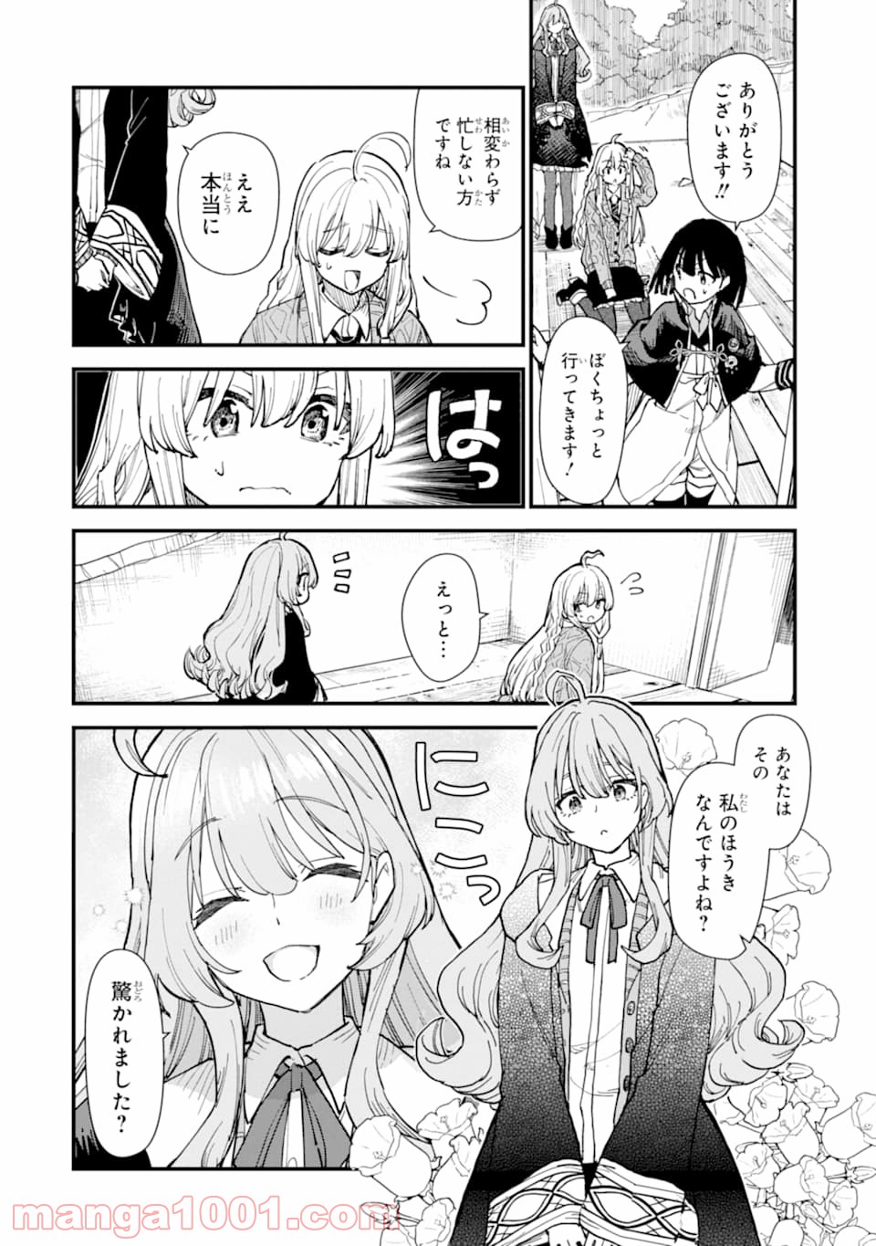 P38