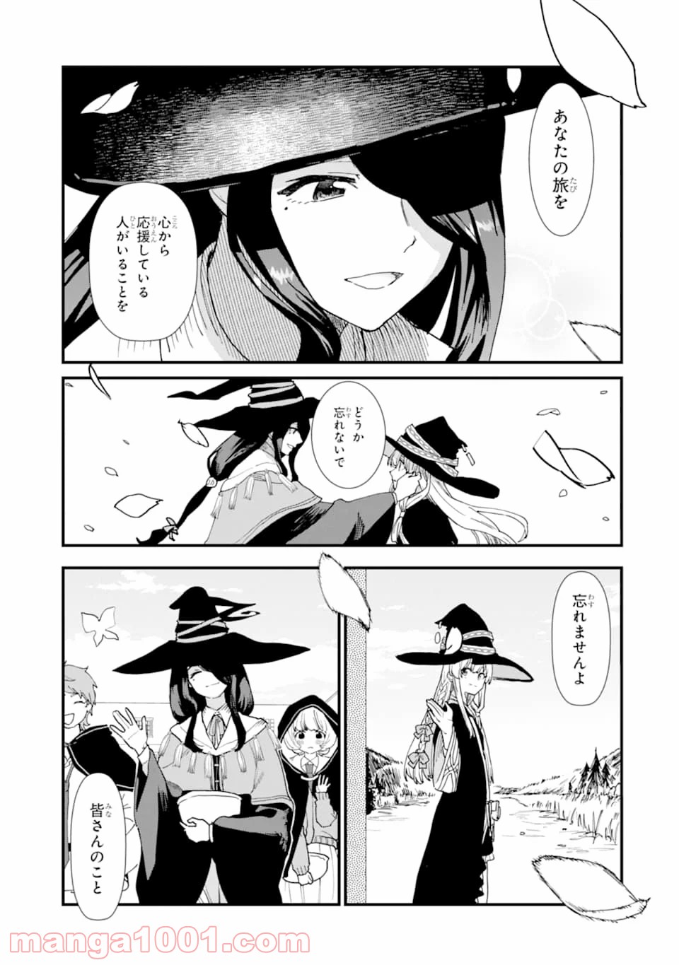 P51