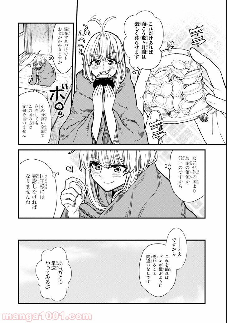 P14