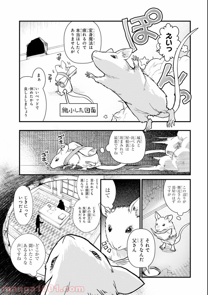P23