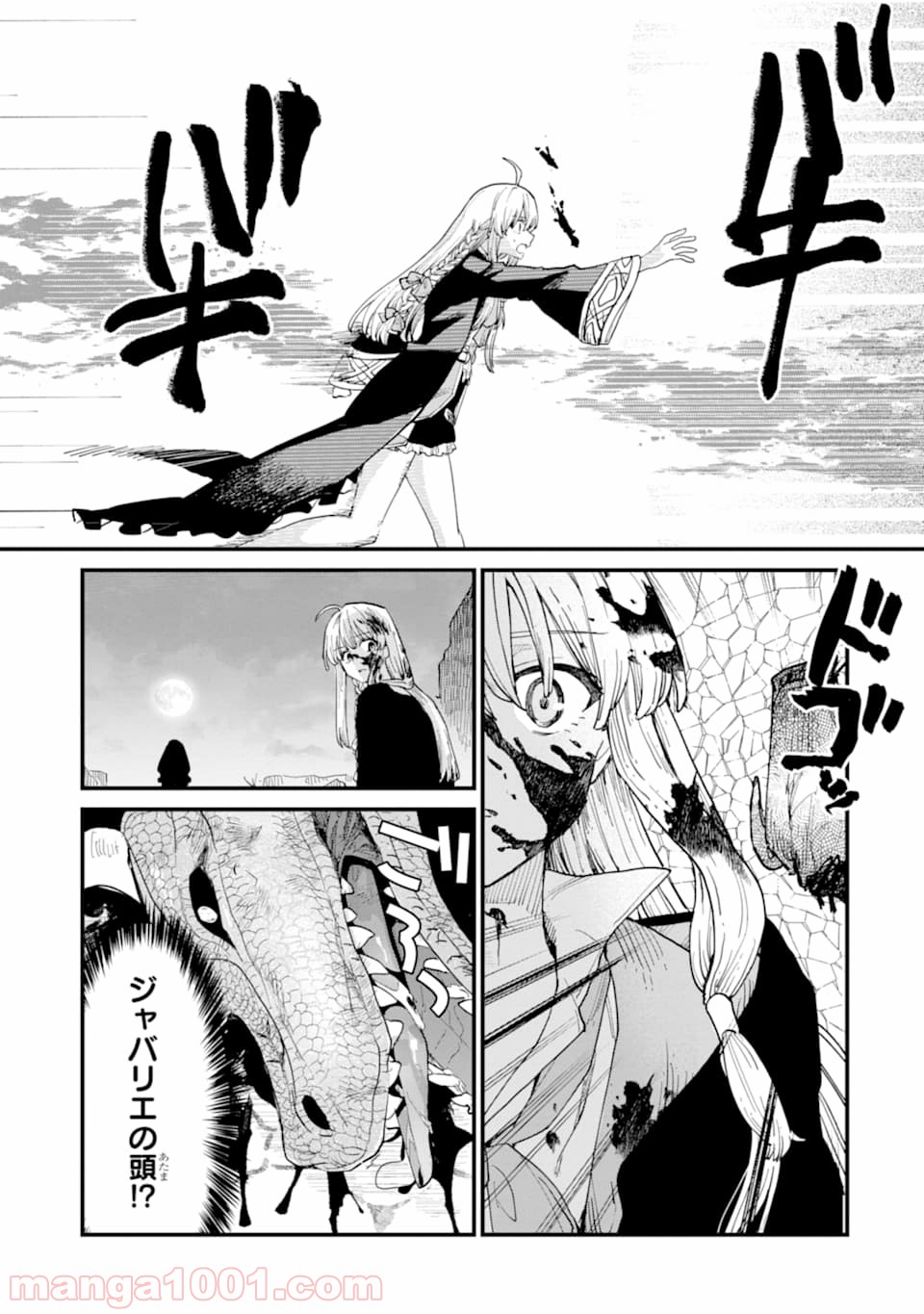 P32