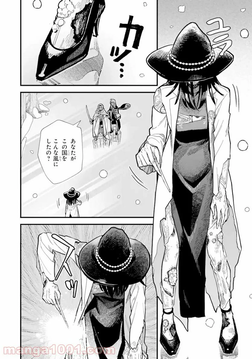 P12
