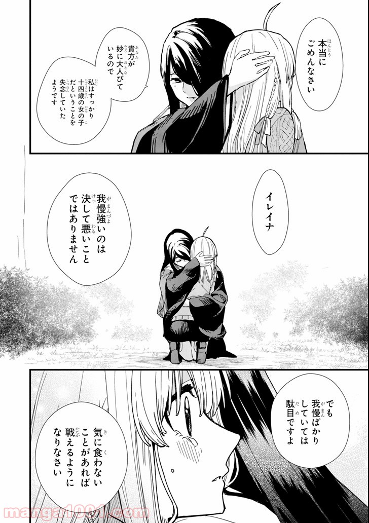 P28