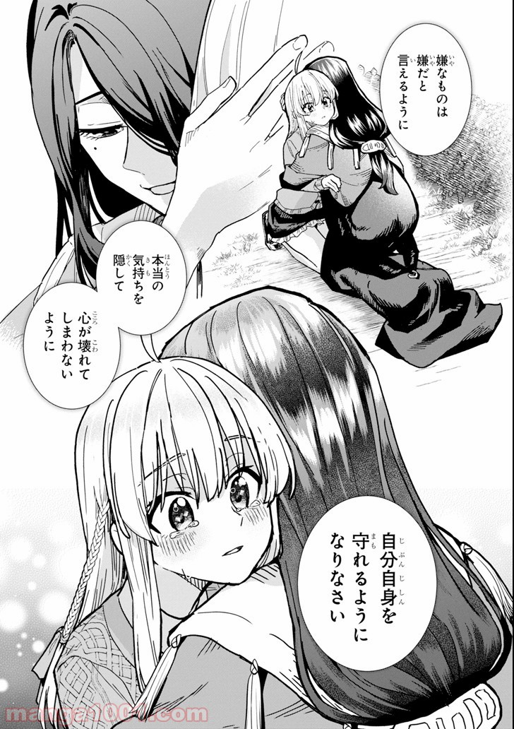P29
