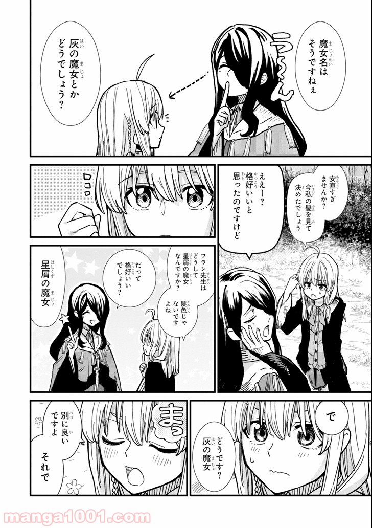 P36