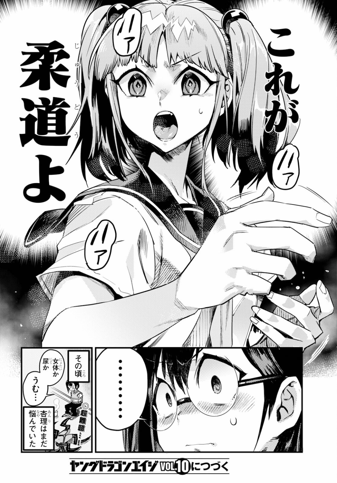 P32
