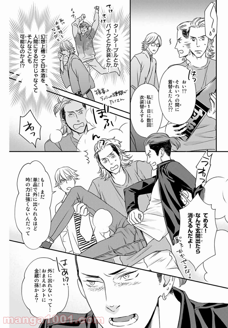 P11