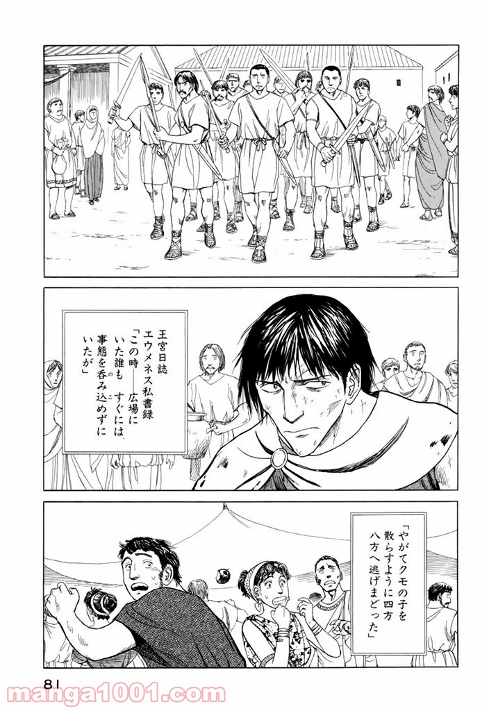 P15