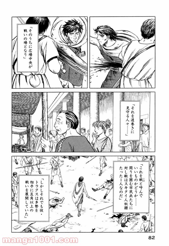 P16