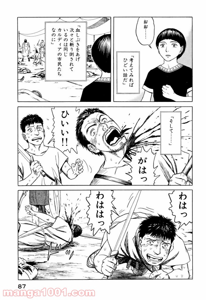 P21