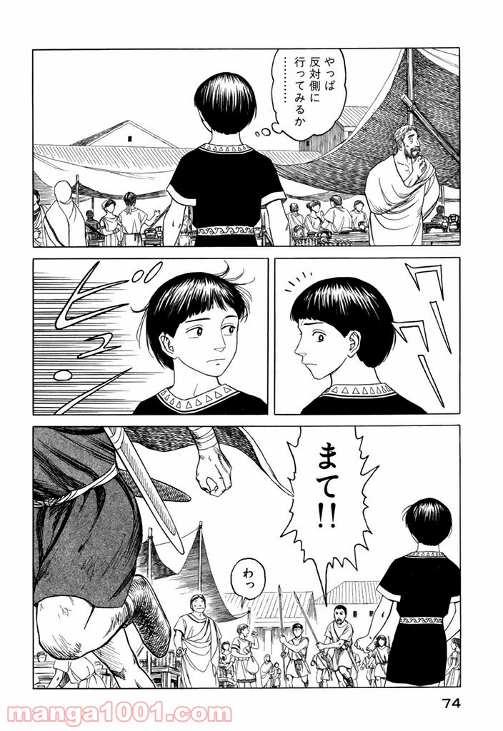 P8