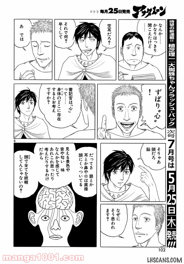 P6