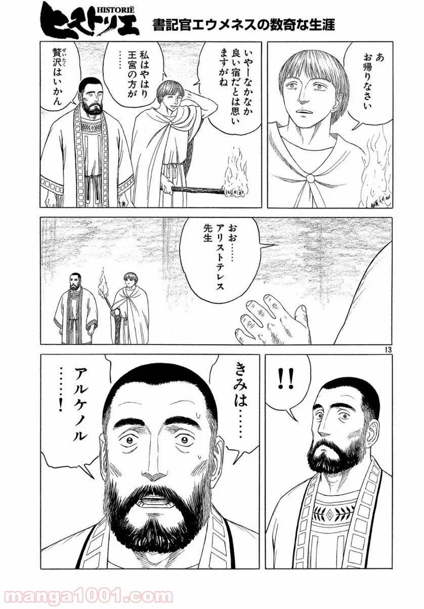 P13