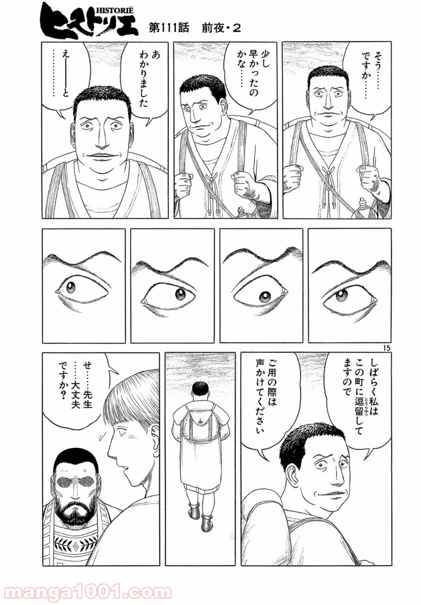 P15