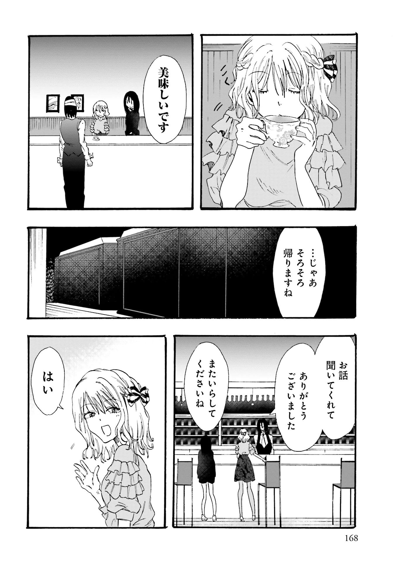P20