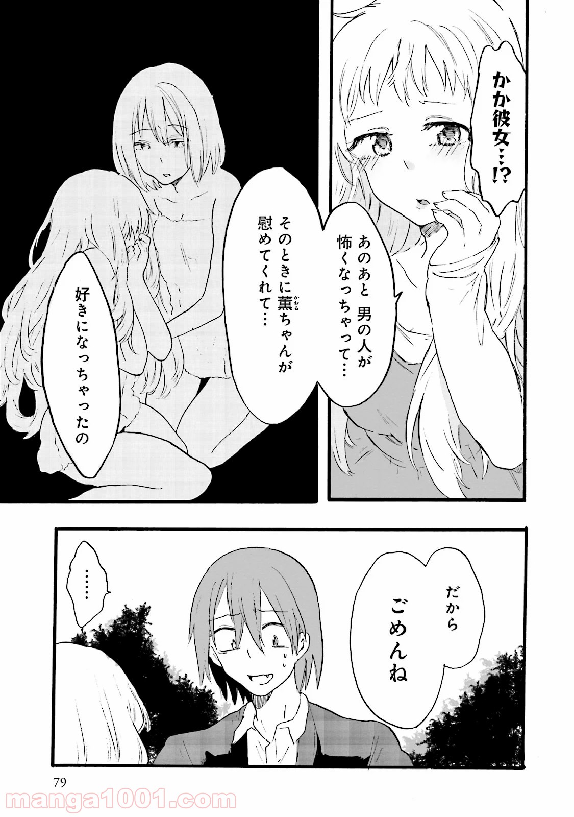P35