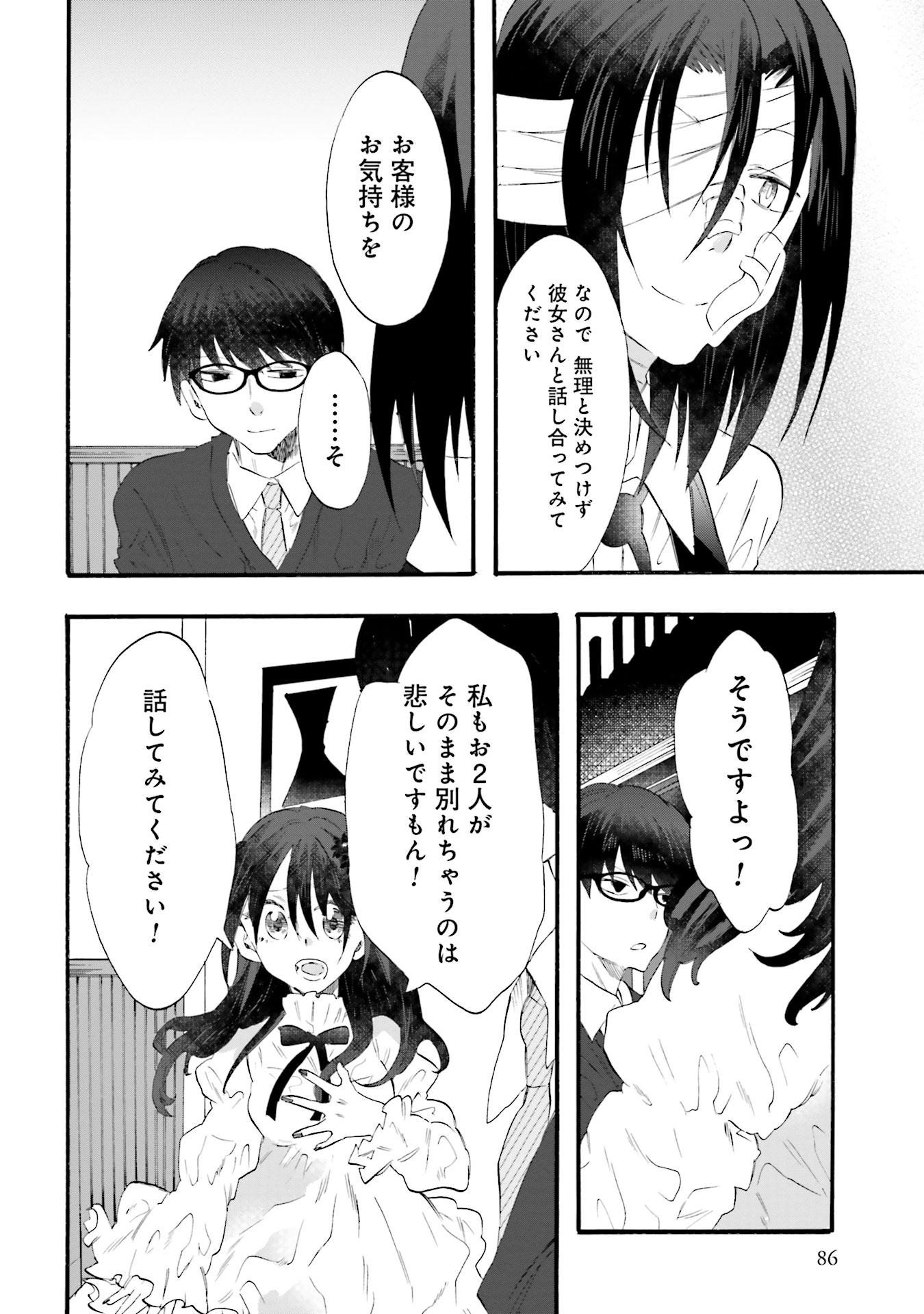 P12