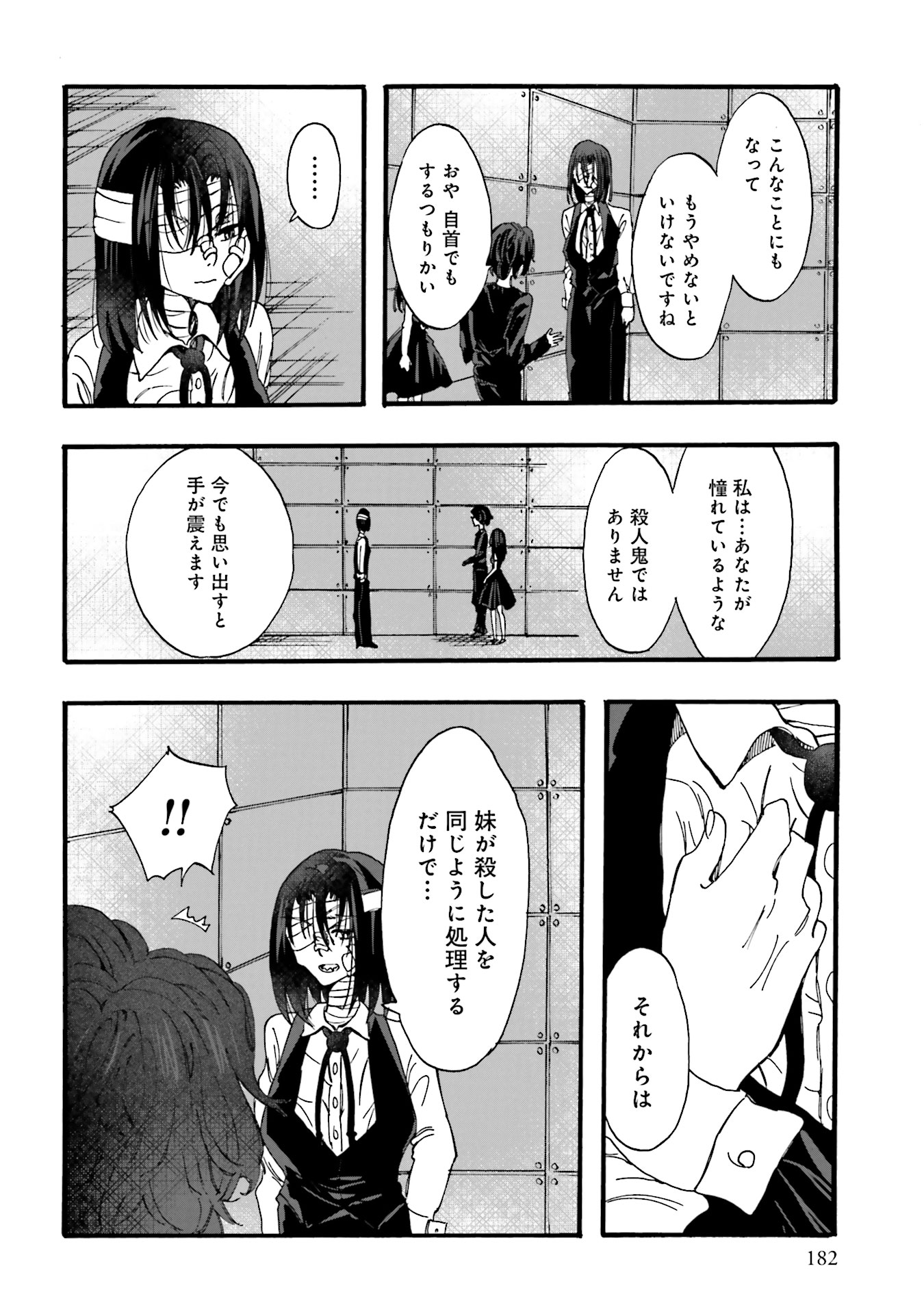 P32