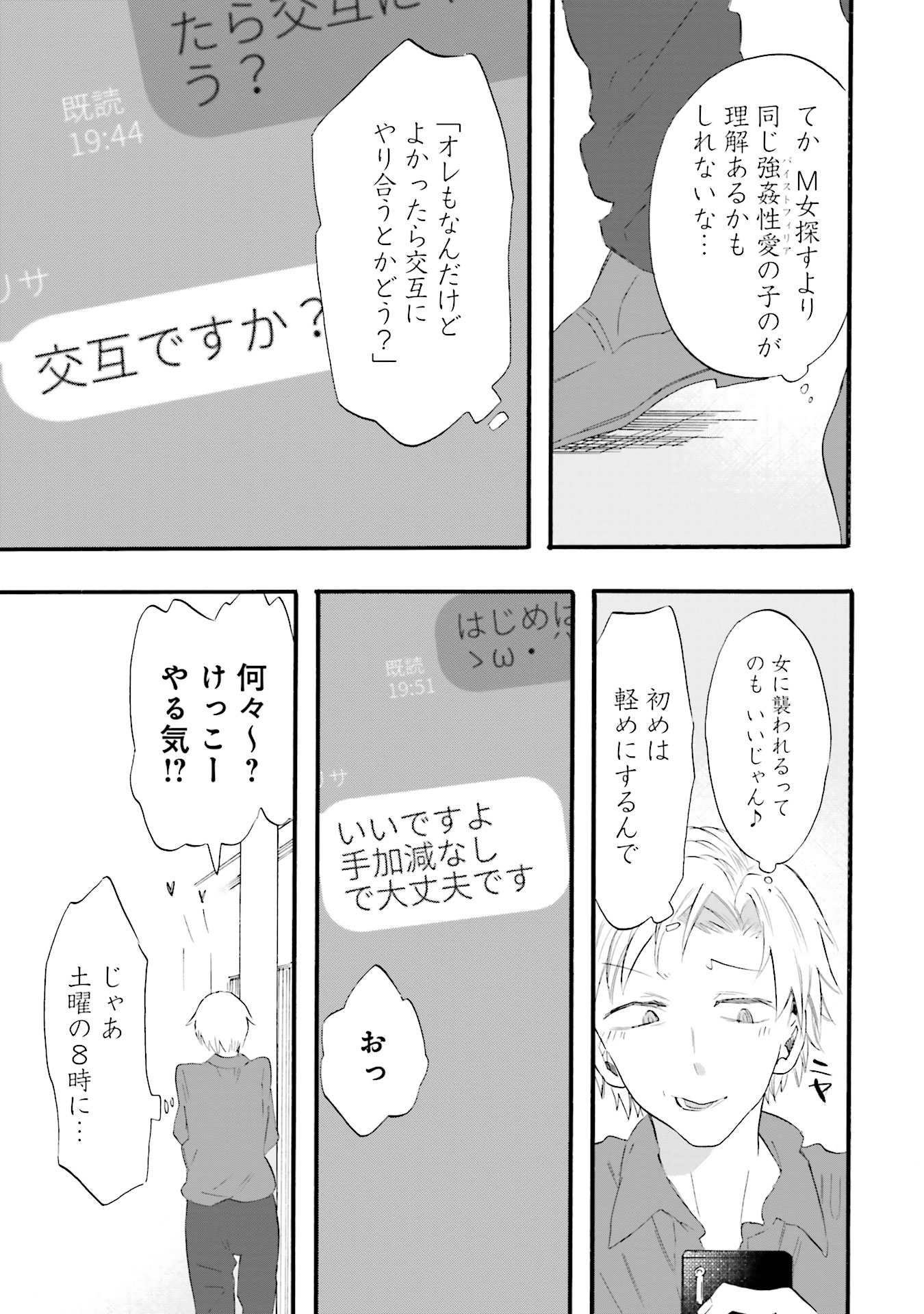 P21