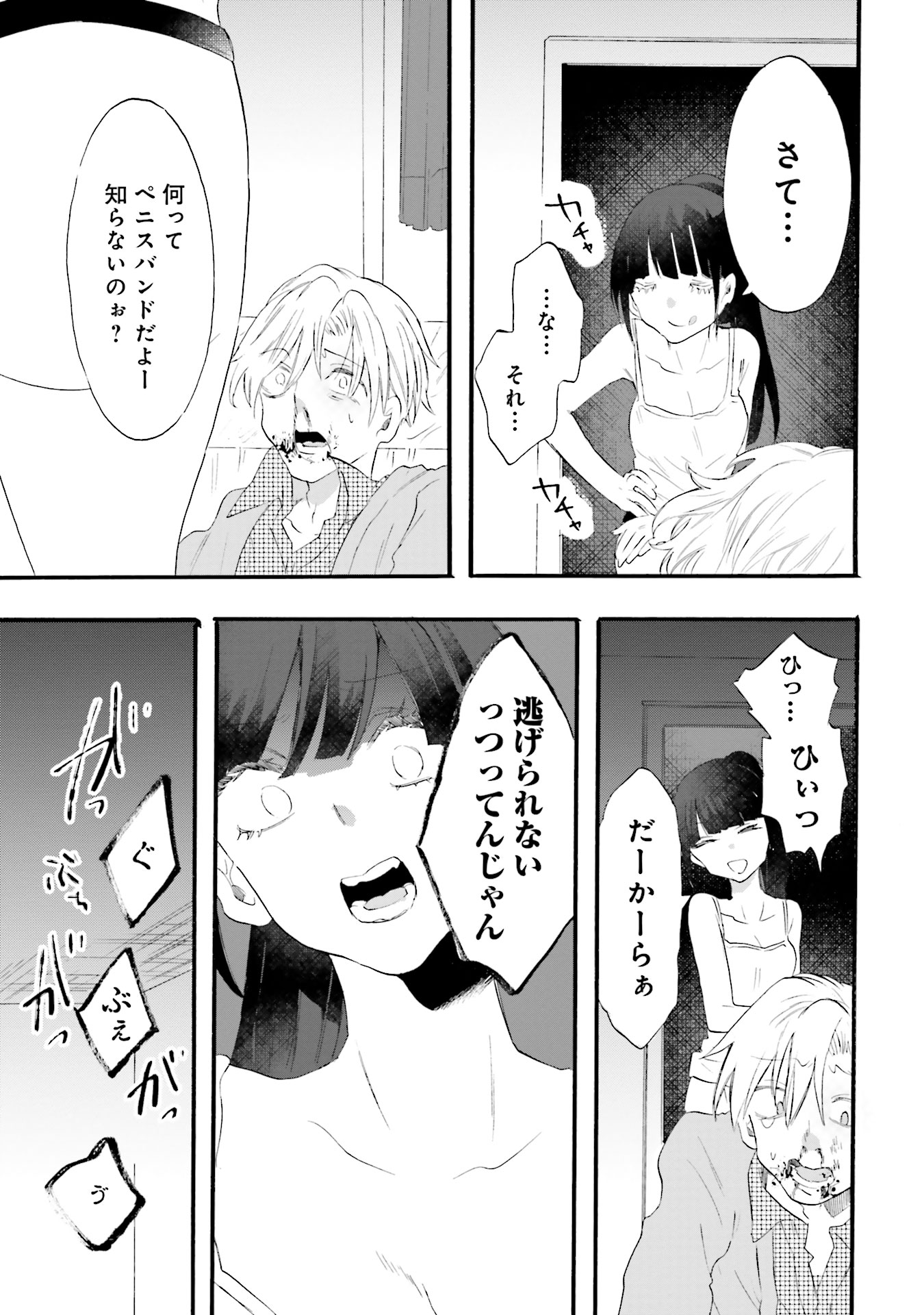 P27