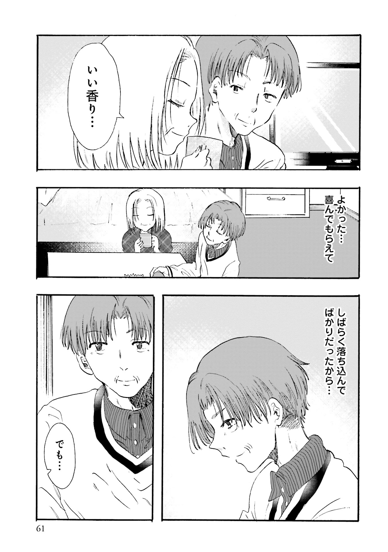 P23