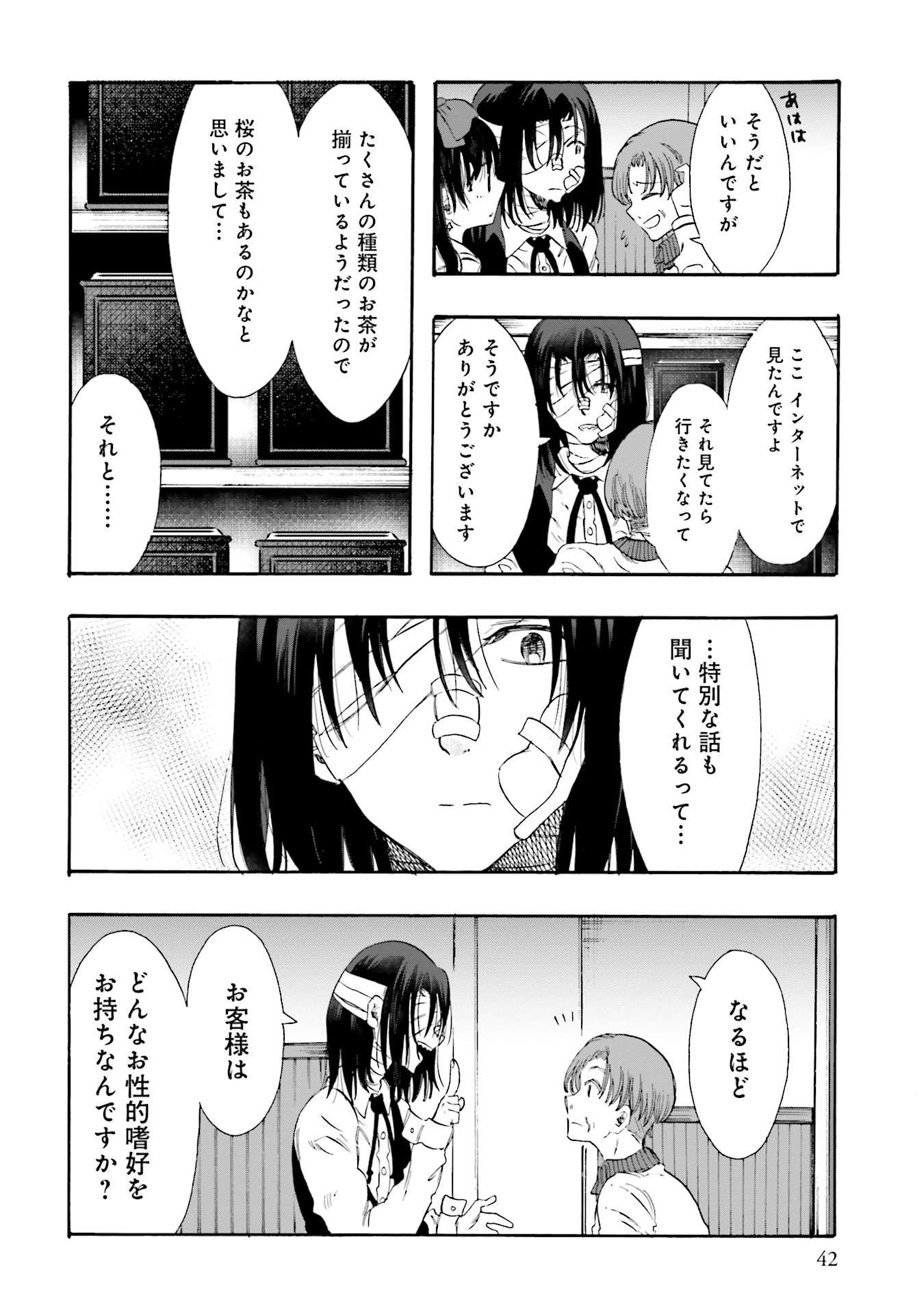 P4