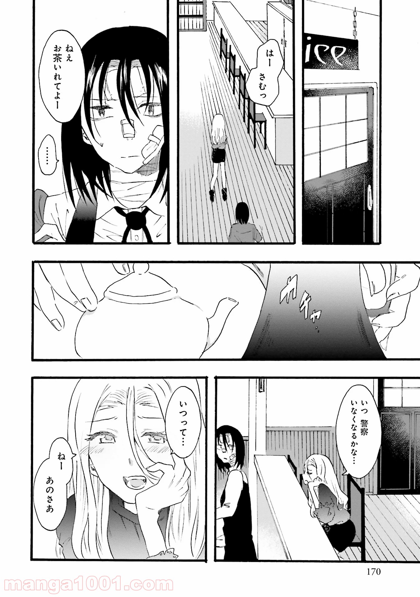 P32
